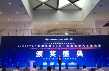 清華-綠友無(wú)人駕駛接待車(chē)榮獲i-VISTA比賽冠軍