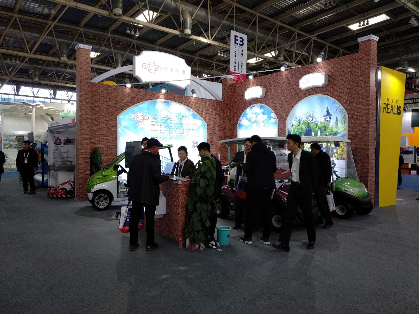 2019年北京游樂(lè )設施展