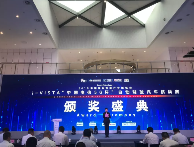 清華-綠友無(wú)人駕駛接待車(chē)榮獲i-VISTA比賽冠軍 清華-綠友無(wú)人駕駛接待車(chē)榮獲i-VISTA比賽冠軍